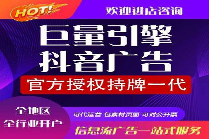 百度竞价代运营公司：如何选择合适的投放平台